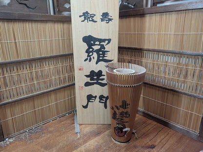 Japanese Kago Ikebana Bamboo Basket w Original Box Tea Ceremony Floral Art