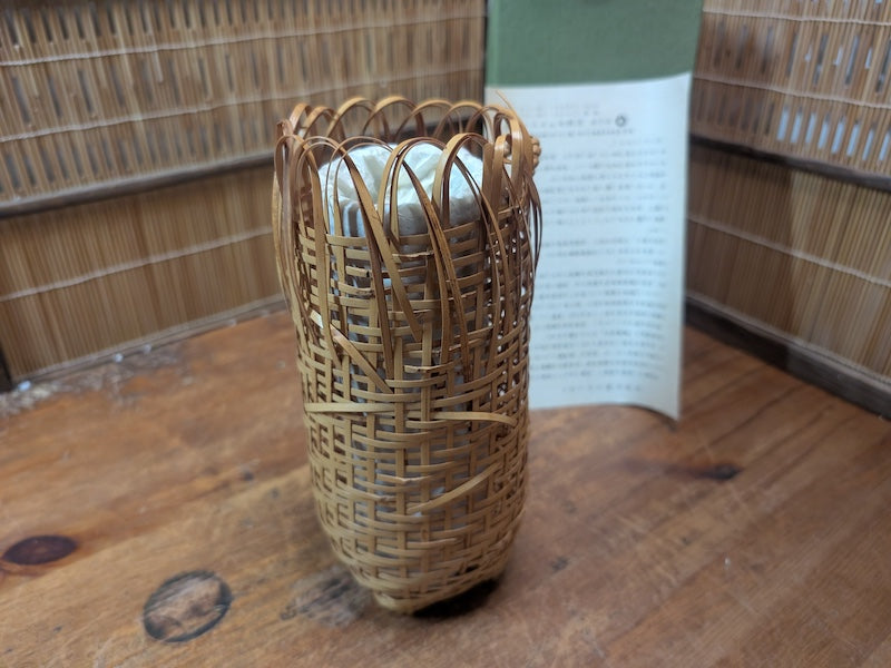 Japanese Bamboo Hana Kago Ikebana Basket with Box Vintage Art