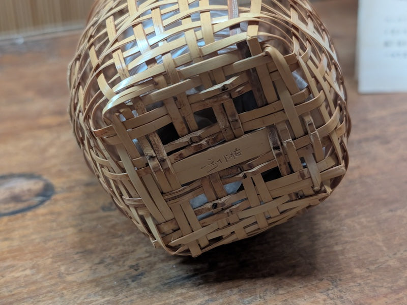 Japanese Bamboo Hana Kago Ikebana Basket with Box Vintage Art