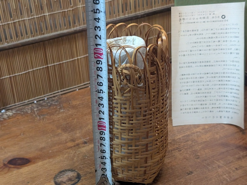 Japanese Bamboo Hana Kago Ikebana Basket with Box Vintage Art