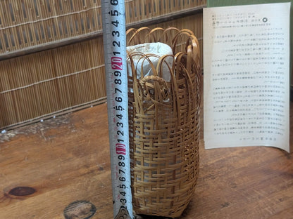 Japanese Bamboo Hana Kago Ikebana Basket with Box Vintage Art