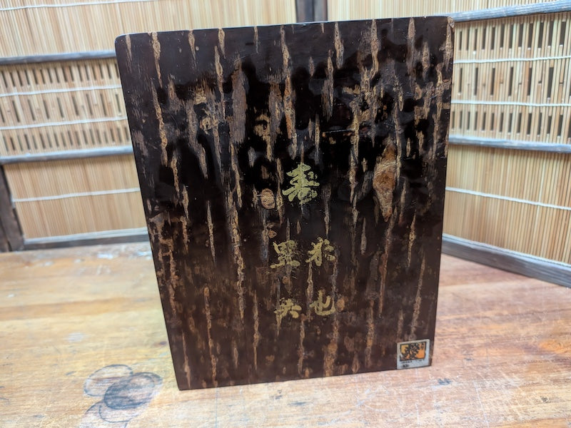 Japanese Sakura Wood Ko Bako Chest 3 Drawer Jewelry Storage Box Decor
