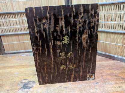 Japanese Sakura Wood Ko Bako Chest 3 Drawer Jewelry Storage Box Decor