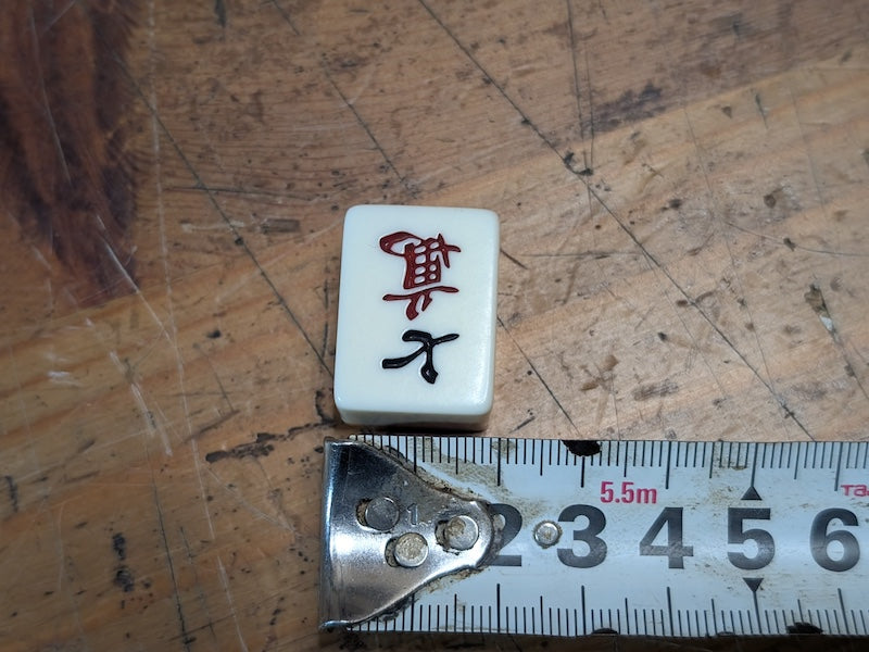 Vintage Japanese Mahjong Set 1970s Wooden Case Collectible
