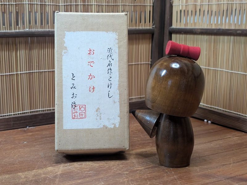 Vintage Japanese Kokeshi Doll 1970s Handmade Wooden Kimono Figure With Box