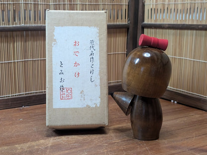 Vintage Japanese Kokeshi Doll 1970s Handmade Wooden Kimono Figure With Box