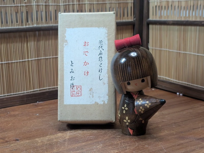Vintage Japanese Kokeshi Doll 1970s Handmade Wooden Kimono Figure With Box