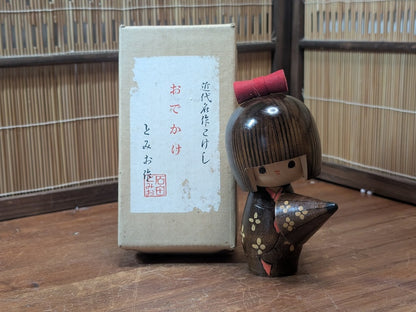 Vintage Japanese Kokeshi Doll 1970s Handmade Wooden Kimono Figure With Box