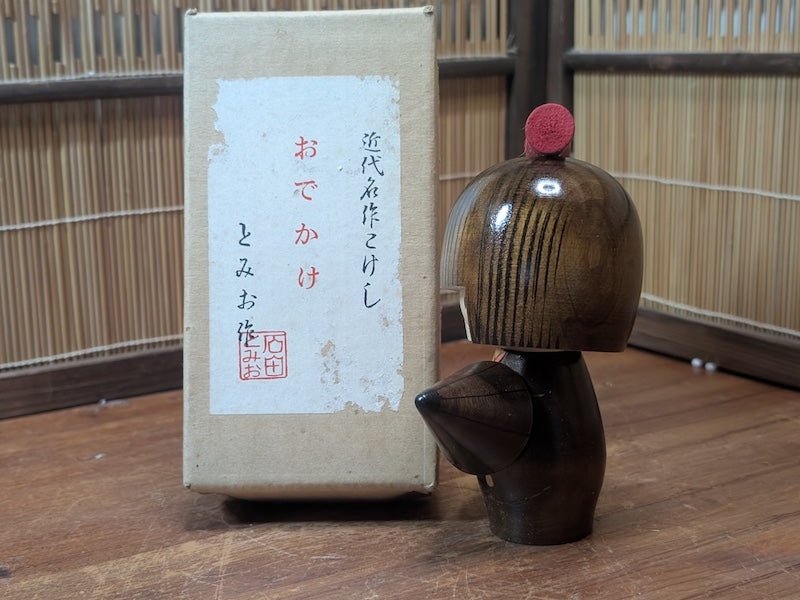Vintage Japanese Kokeshi Doll 1970s Handmade Wooden Kimono Figure With Box