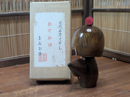 Vintage Japanese Kokeshi Doll 1970s Handmade Wooden Kimono Figure With Box