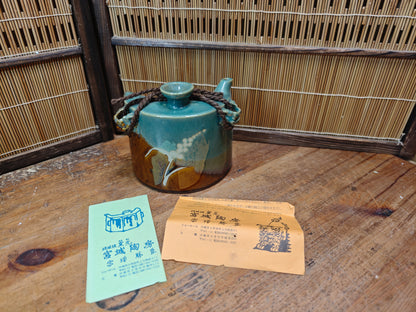 Vintage Japanese Tsuboya Yaki Teapot Miyagi Pottery Okinawa Japan