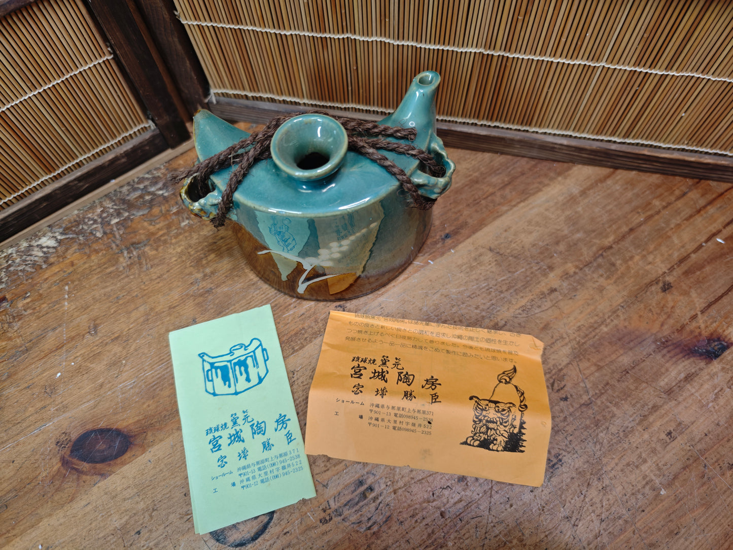 Vintage Japanese Tsuboya Yaki Teapot Miyagi Pottery Okinawa Japan
