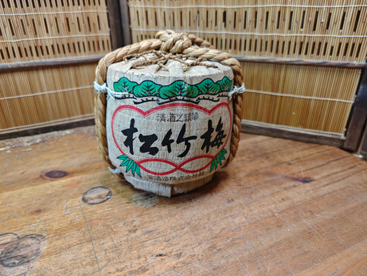 Vintage Japanese Kazari Taru Sake Barrel Decor Tokyo Festival Display