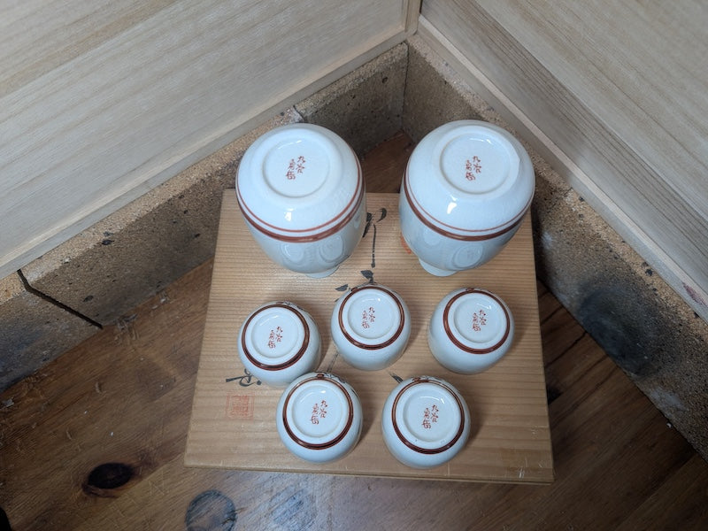 Vintage Japanese Kutani Ware Sake Set Handmade Ceramic Signed Wood Box
