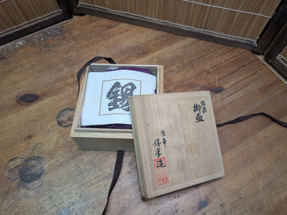 Authentic Osaka Naniwa Suzuki Tin Sake Cup Set Shōchikubai in Wood Box