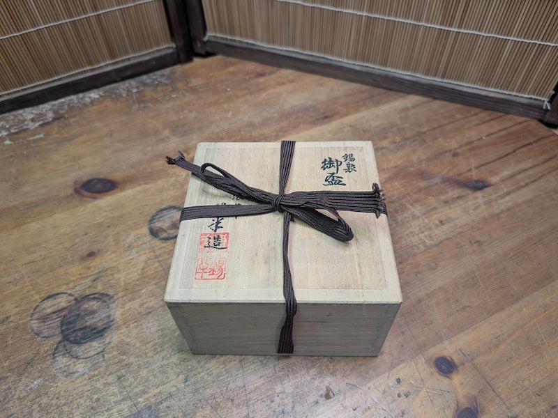 Authentic Osaka Naniwa Suzuki Tin Sake Cup Set Shōchikubai in Wood Box