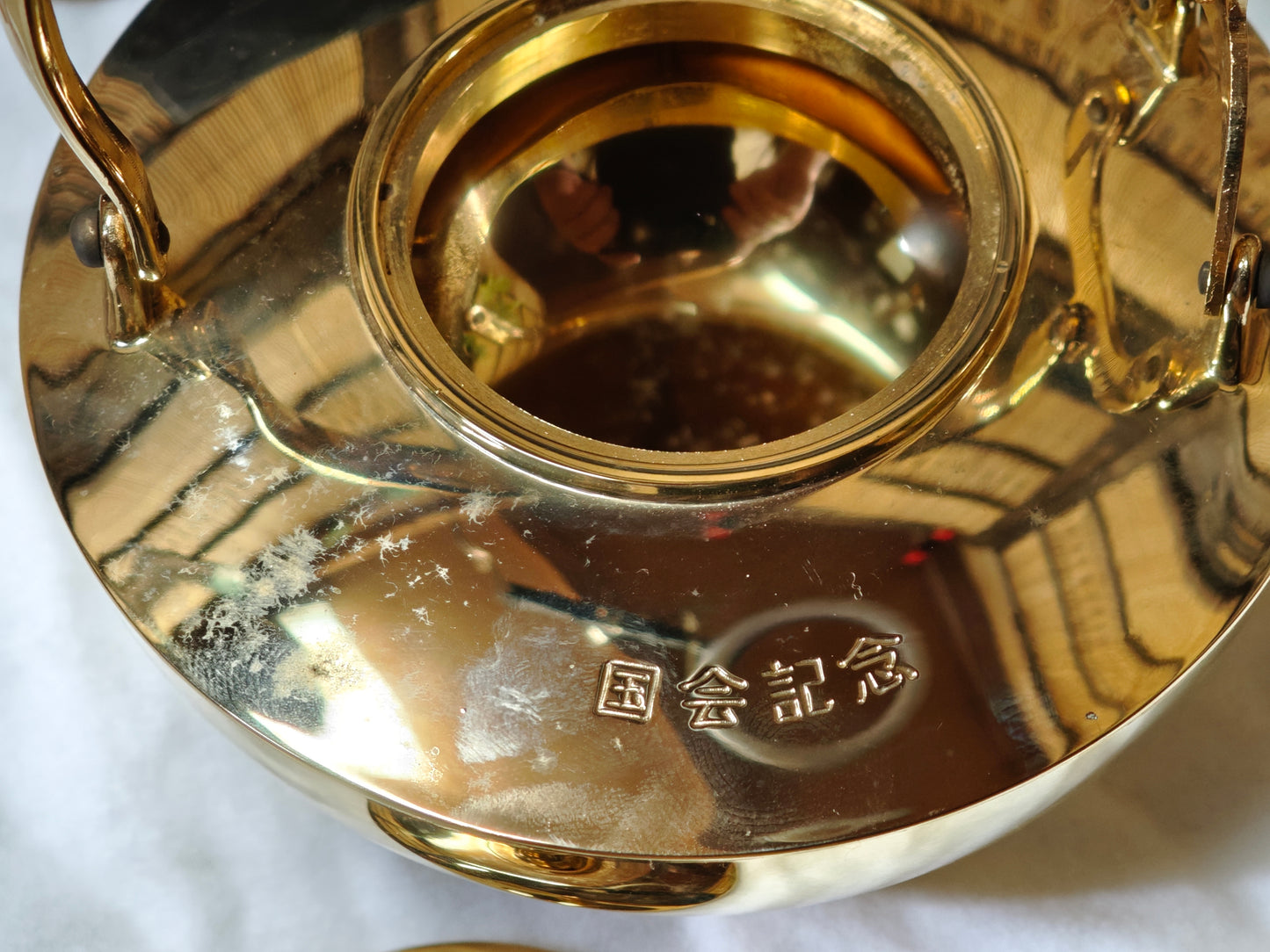 Vintage Japanese Gold Plated Brass Sake Pot 1970s Unused Boxed Set