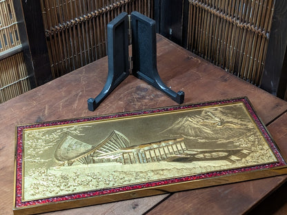 Authentic 1980s Japanese Brass Wall Sign Mt Fuji Crane Bonsai Art Decor
