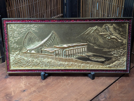 Authentic 1980s Japanese Brass Wall Sign Mt Fuji Crane Bonsai Art Decor