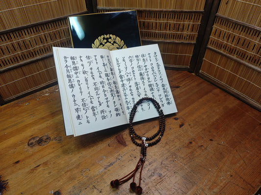 Vintage Japanese Buddhist Prayer Set 1944 Juzu Book Box Temple Rare Art