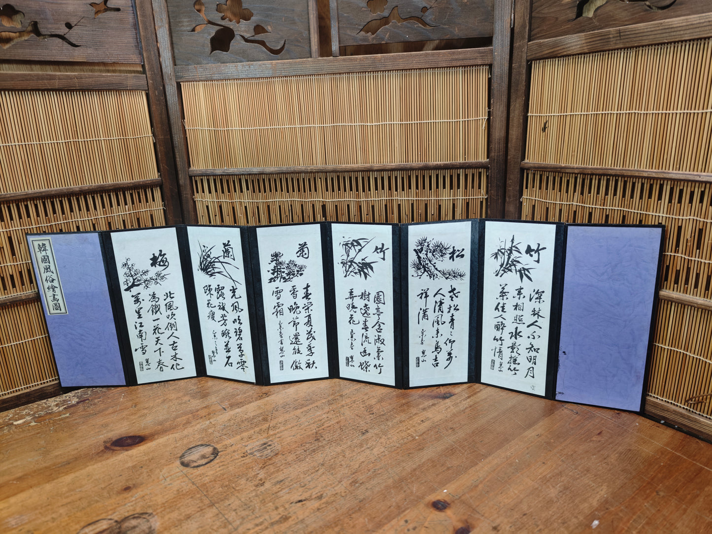 Vintage Japanese Byobu 8 Panel Folding Screen Hand Painted Gold Rare Art