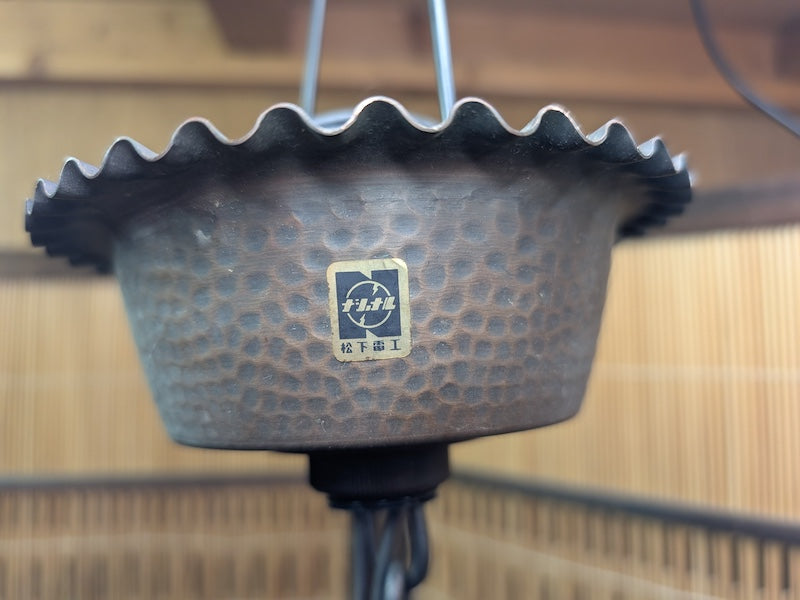 Rare Matsushita Ceiling Lamp LT16095 Copper Steel Pendant Light Japan