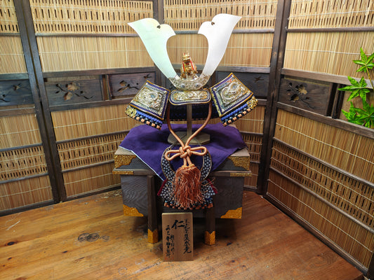 Vintage Japanese Kabuto Samurai Helmet Boys Day Display Auction JP