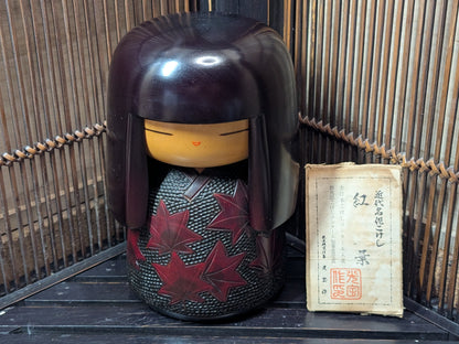Vintage Japanese Kokeshi Doll Signed Miyajima 1970s Large Folk Art Japan