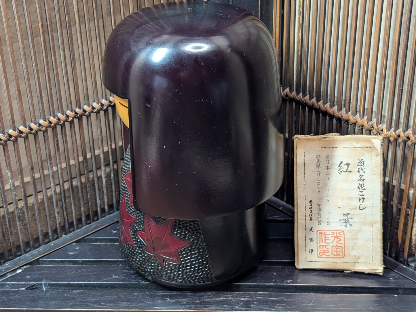 Vintage Japanese Kokeshi Doll Signed Miyajima 1970s Large Folk Art Japan