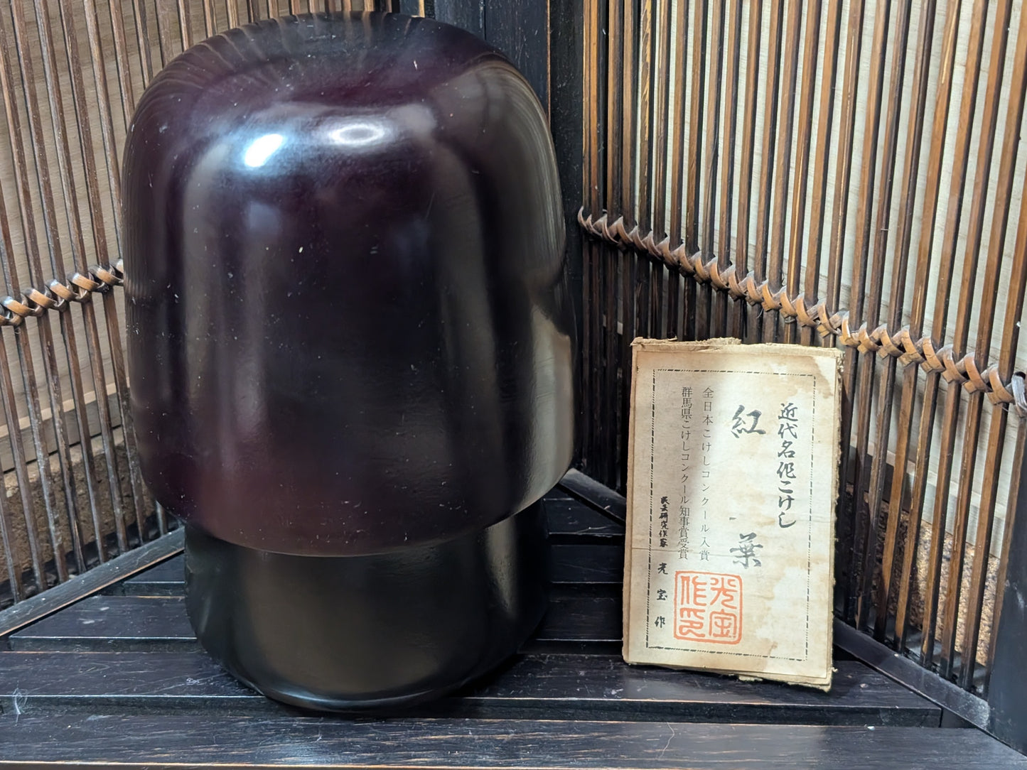 Vintage Japanese Kokeshi Doll Signed Miyajima 1970s Large Folk Art Japan