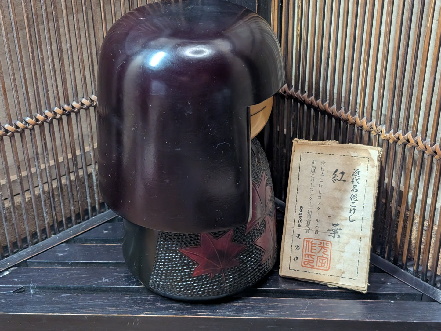 Vintage Japanese Kokeshi Doll Signed Miyajima 1970s Large Folk Art Japan