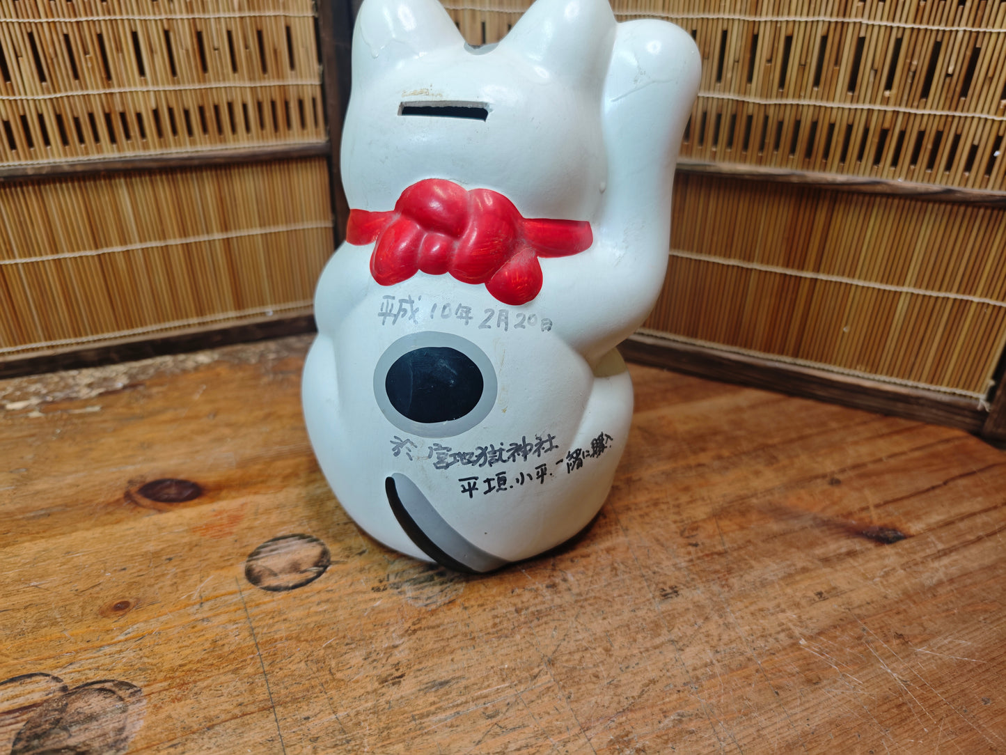 Vintage Japanese Maneki Neko Lucky Cat 1998 Heisei Signed Pottery Made in Japan