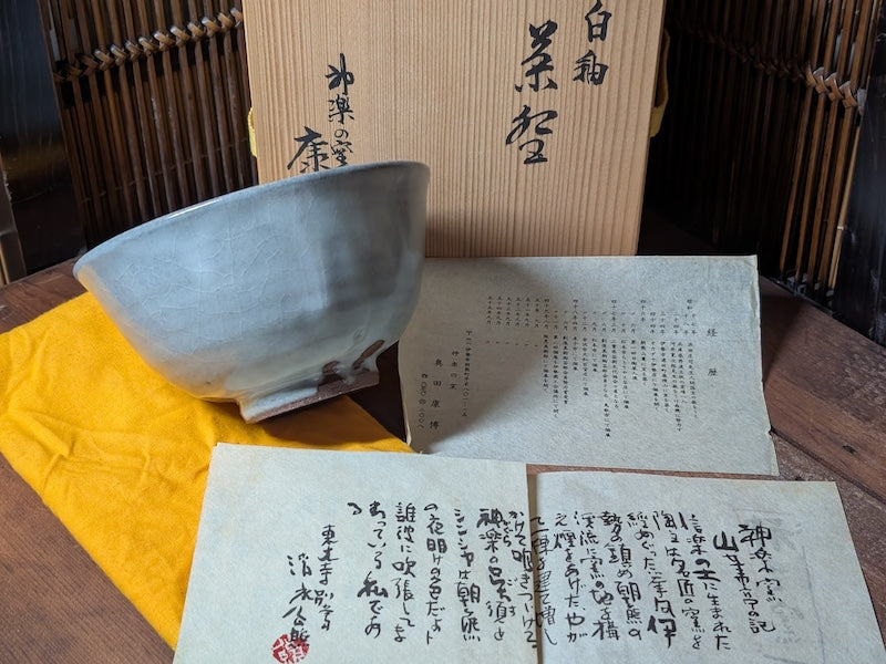Japanese Vintage Light Blue Matcha Tea Bowl W/Box Docs Art Pottery