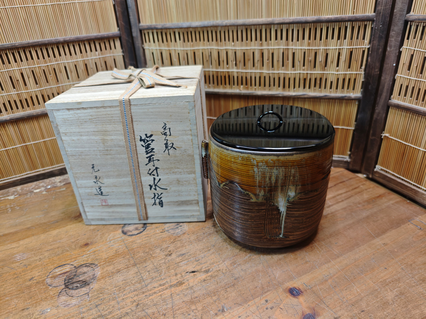 Vintage Japanese Mizusashi Tea Ceremony Pottery Signed Box Chado Jar