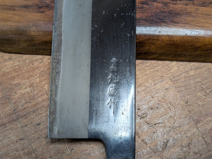Vintage Japanese Nakiri Knife 1970s | Hand Forged Carbon Steel