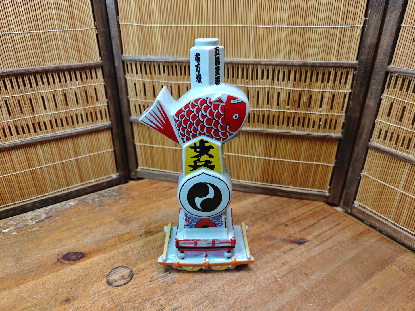 Vintage Japanese Sake Bottle 1950s Porcelain Fish Bin Festival Rare