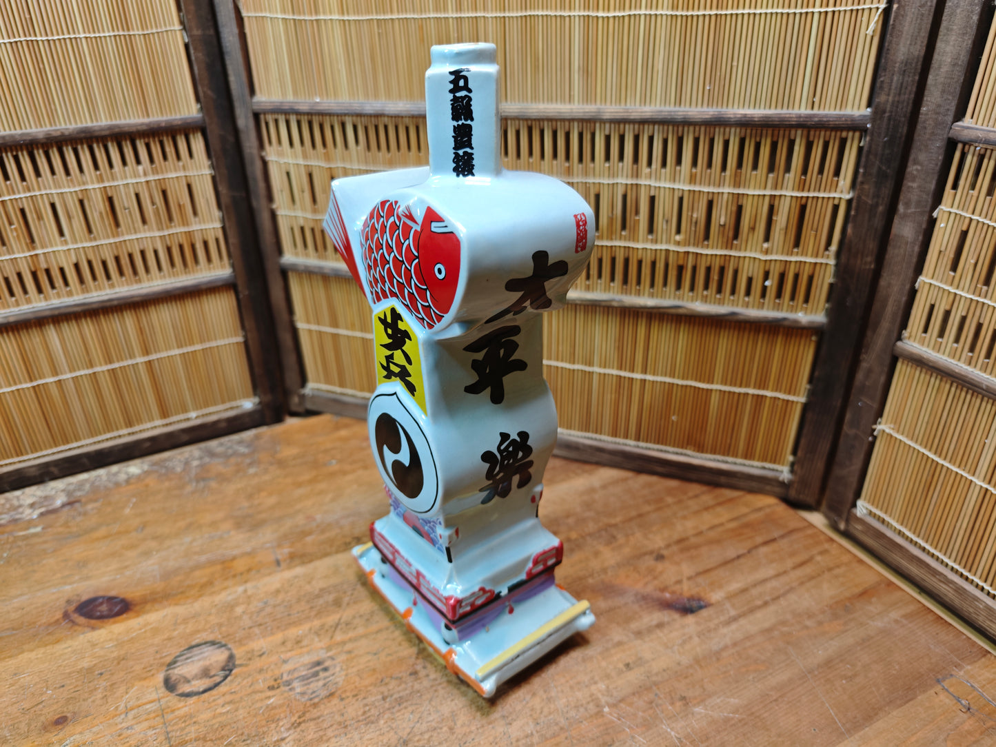 Vintage Japanese Sake Bottle 1950s Porcelain Fish Bin Festival Rare