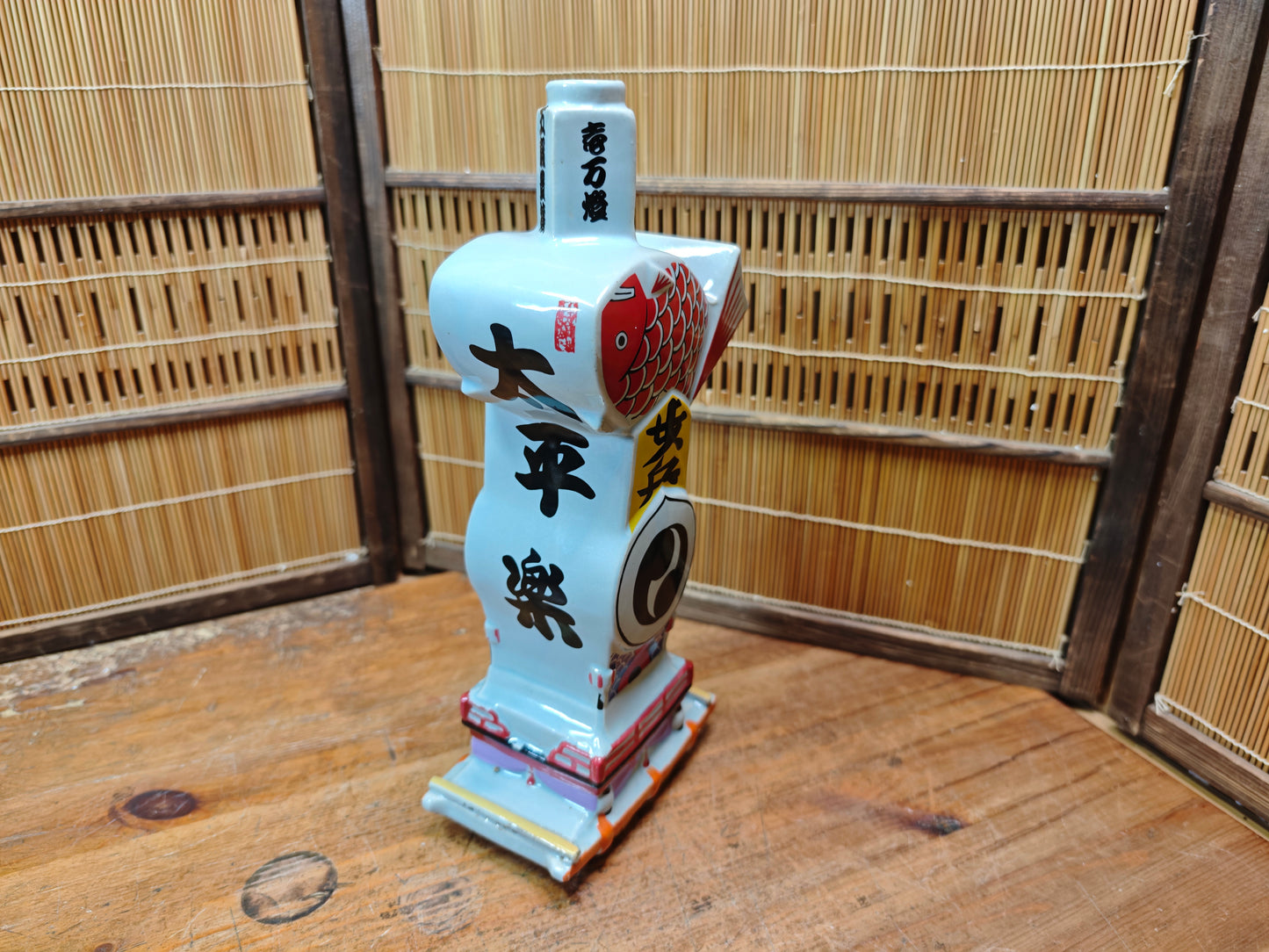 Vintage Japanese Sake Bottle 1950s Porcelain Fish Bin Festival Rare