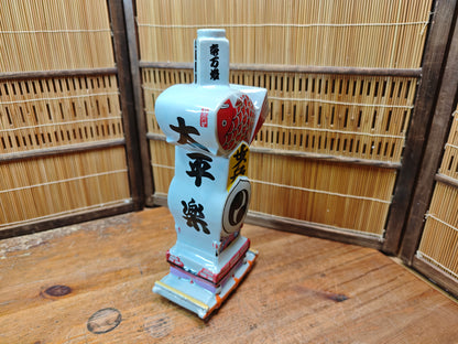 Vintage Japanese Sake Bottle 1950s Porcelain Fish Bin Festival Rare