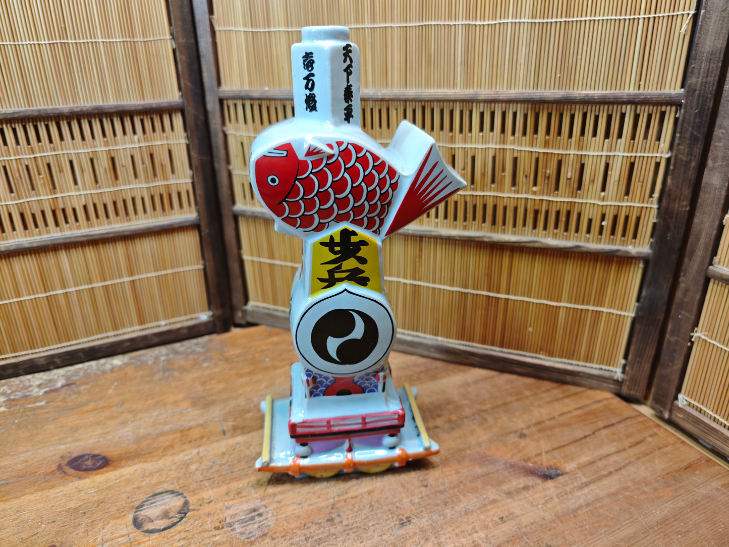 Vintage Japanese Sake Bottle 1950s Porcelain Fish Bin Festival Rare