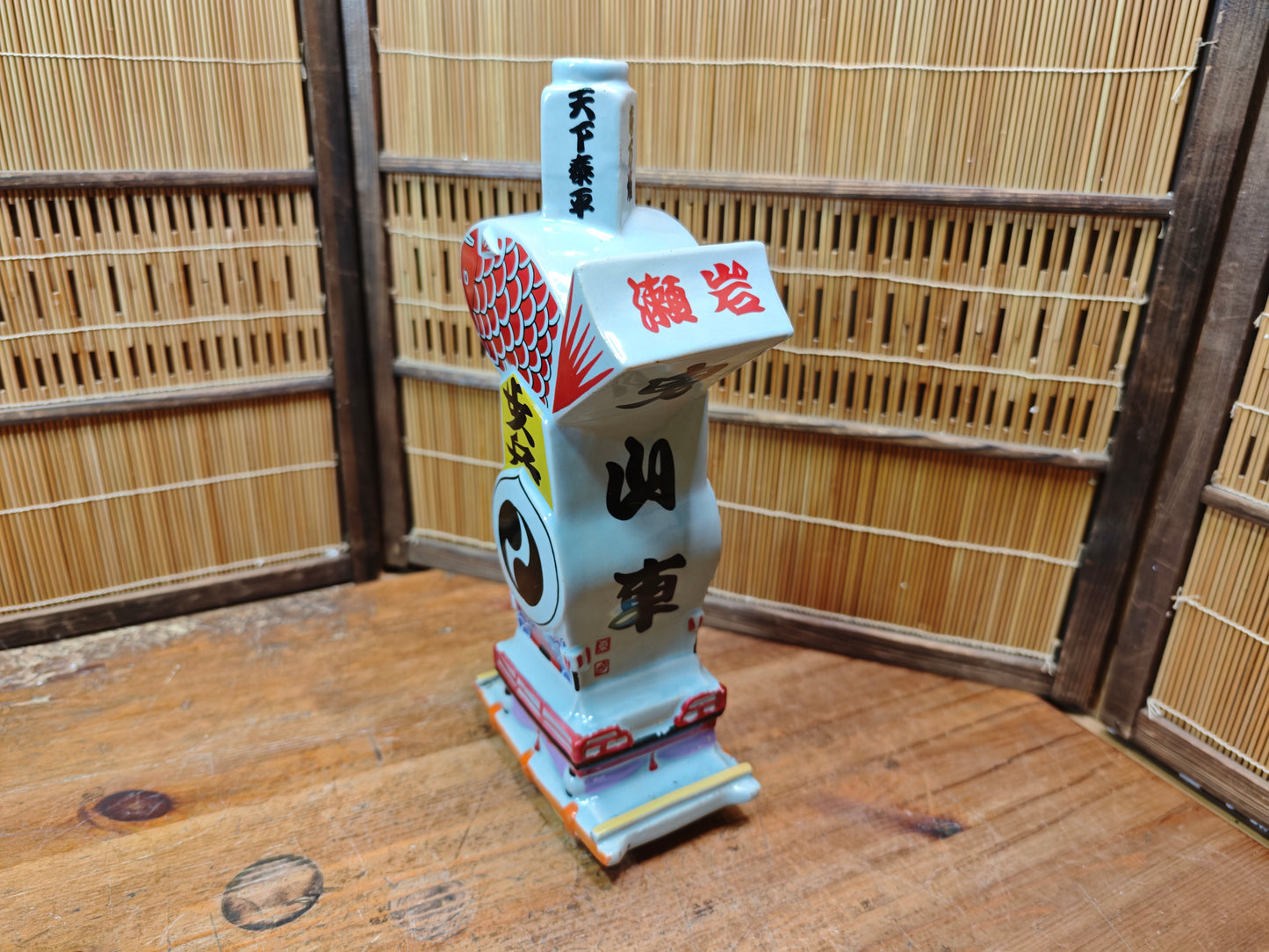 Vintage Japanese Sake Bottle 1950s Porcelain Fish Bin Festival Rare