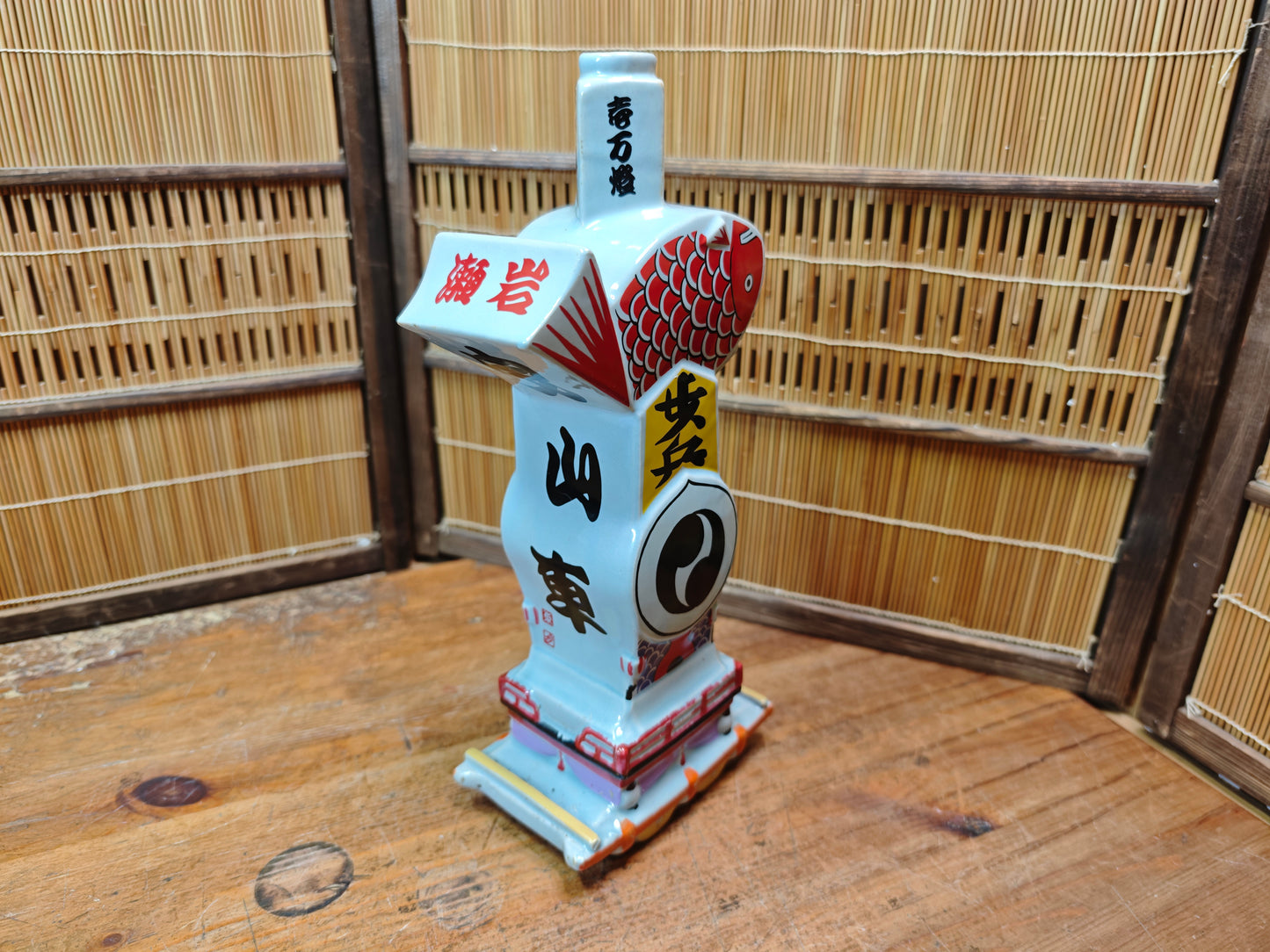 Vintage Japanese Sake Bottle 1950s Porcelain Fish Bin Festival Rare