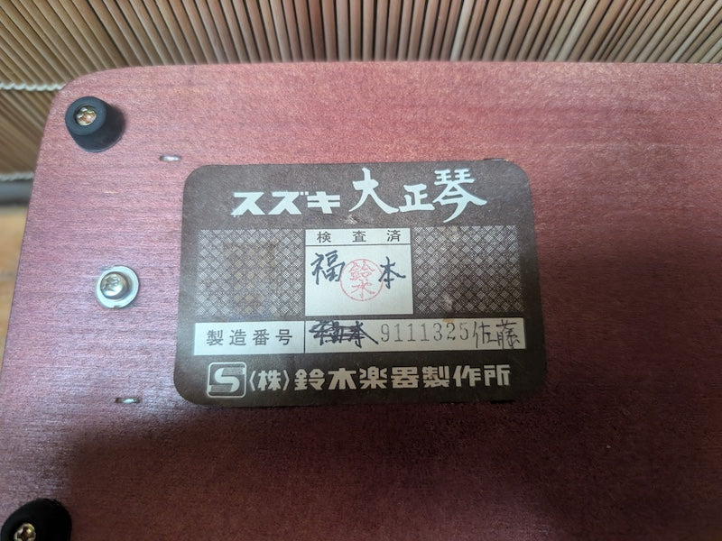 Vintage Suzuki Taisho Koto 1980s Japanese String Instrument