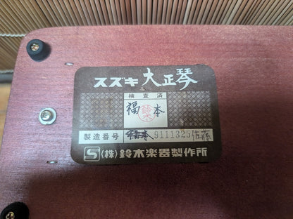 Vintage Suzuki Taisho Koto 1980s Japanese String Instrument