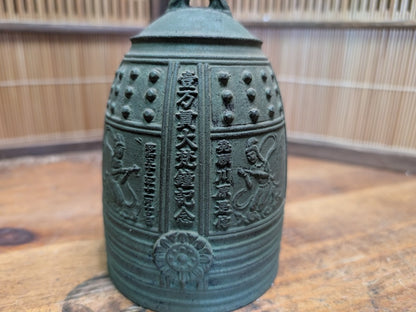 Vintage Japanese Temple Bell Bonshō Dragon Handle Patina Bronze Look Auction Japan