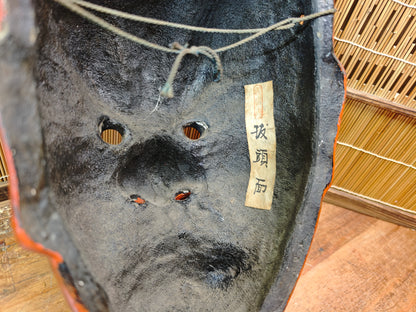 Vintage Japanese Tengu Mask Signed Wall Hanging Folk Art Antique