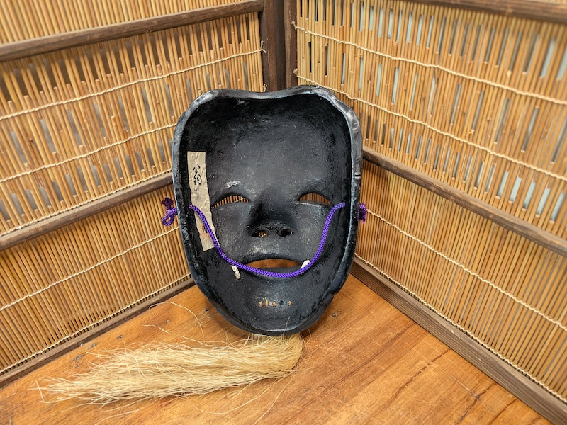 Vintage Japanese Noh Mask Okina 1970s | Hand Carved Wood Antique Wall Art