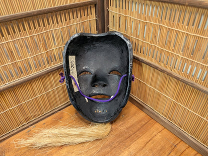 Vintage Japanese Noh Mask Okina 1970s | Hand Carved Wood Antique Wall Art