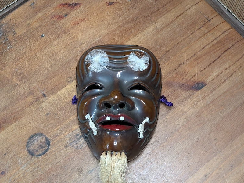 Vintage Japanese Noh Mask Okina 1970s | Hand Carved Wood Antique Wall Art
